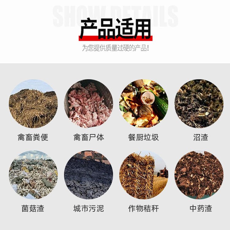 猪粪发酵罐设备应用行业